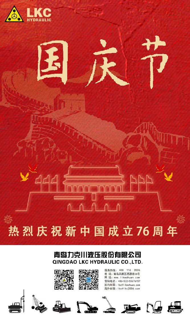 微信圖片_20250930094850.jpg